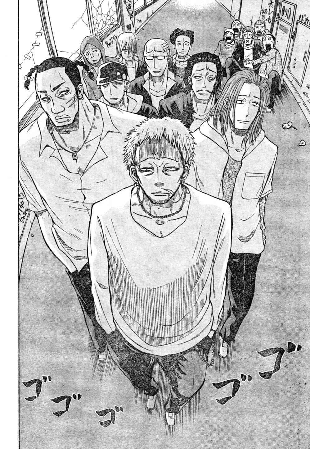 Page 16 Chapter 3 Beelzebub
