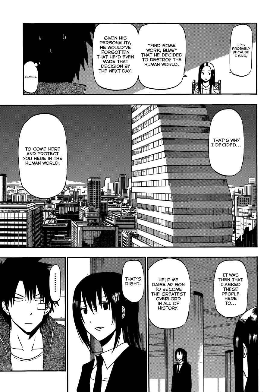 Page 10 Chapter 230 Beelzebub