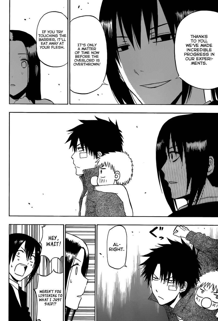 Page 15 Chapter 230 Beelzebub