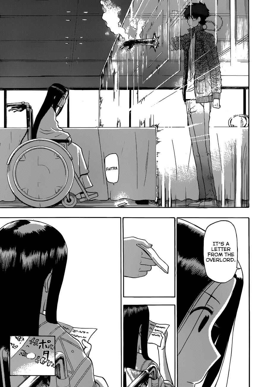 Page 18 Chapter 230 Beelzebub