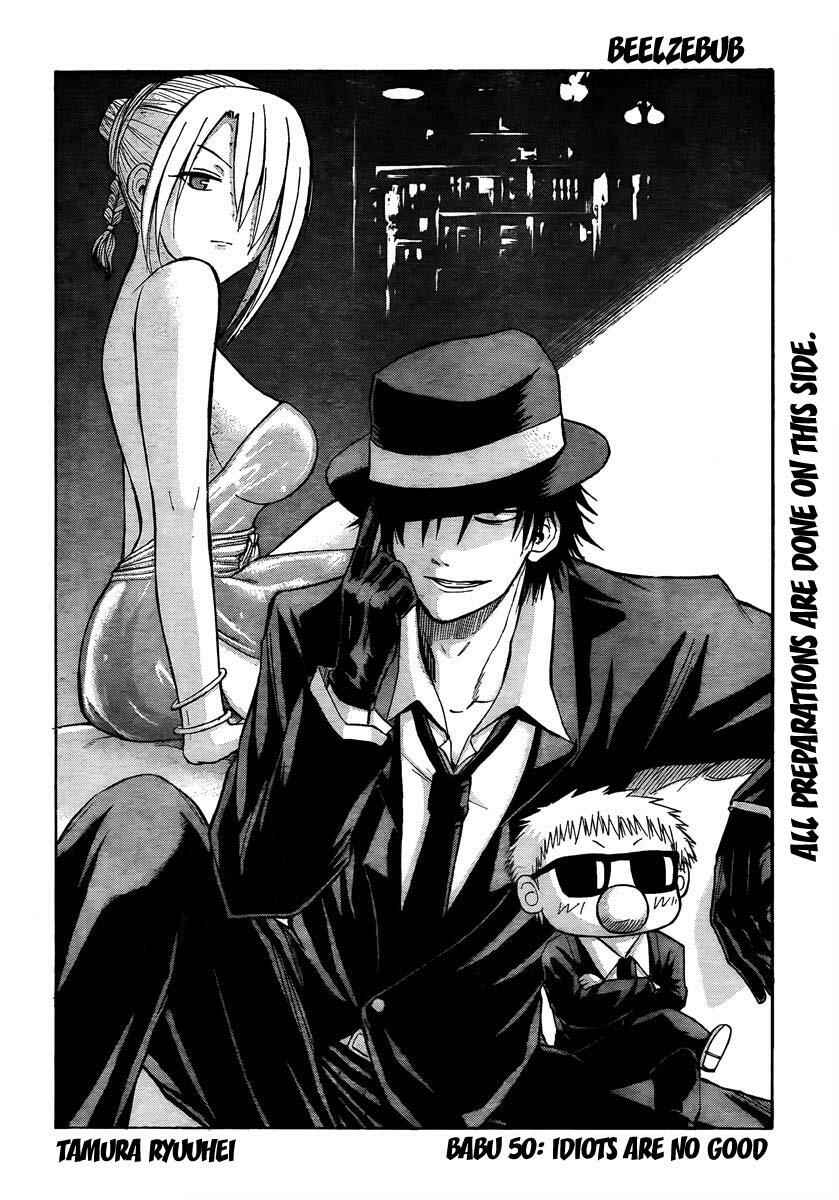 Page 4 Chapter 50 Beelzebub