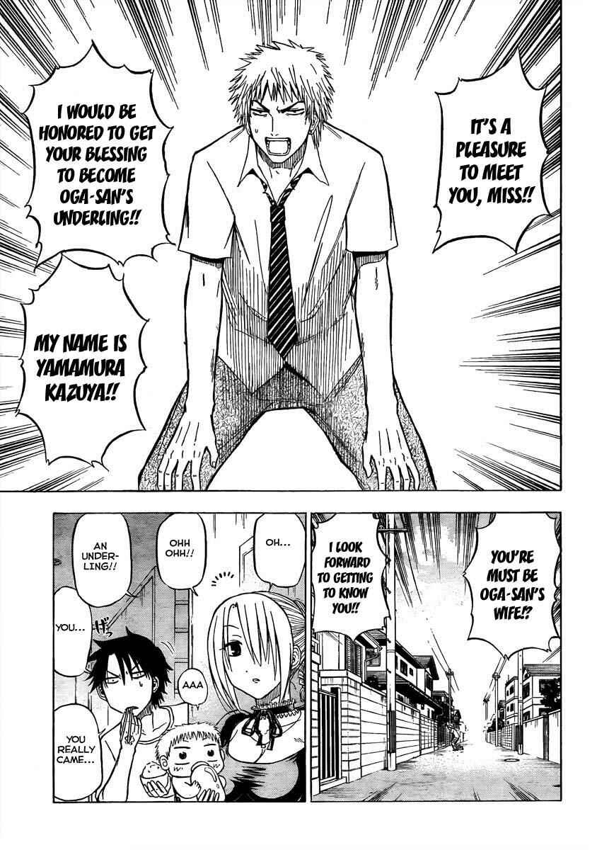 Page 5 Chapter 50 Beelzebub