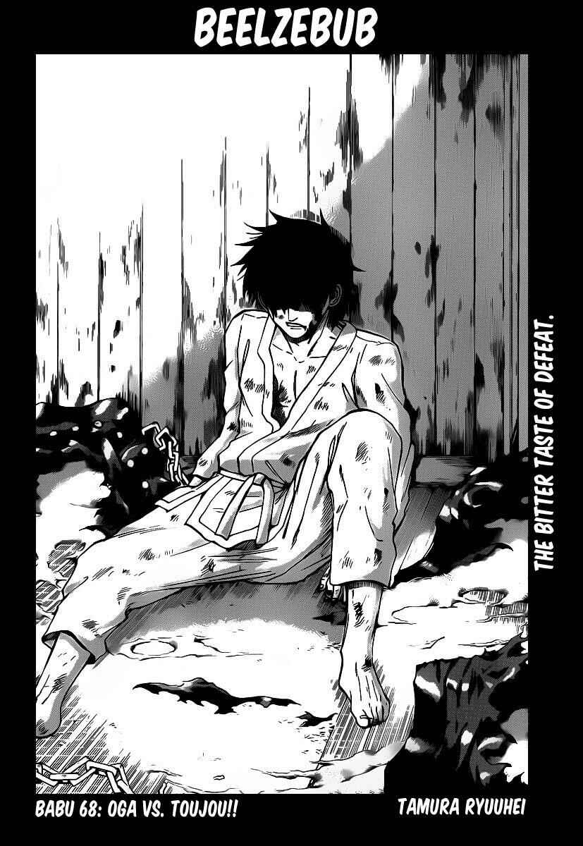 Page 2 Chapter 68 Beelzebub
