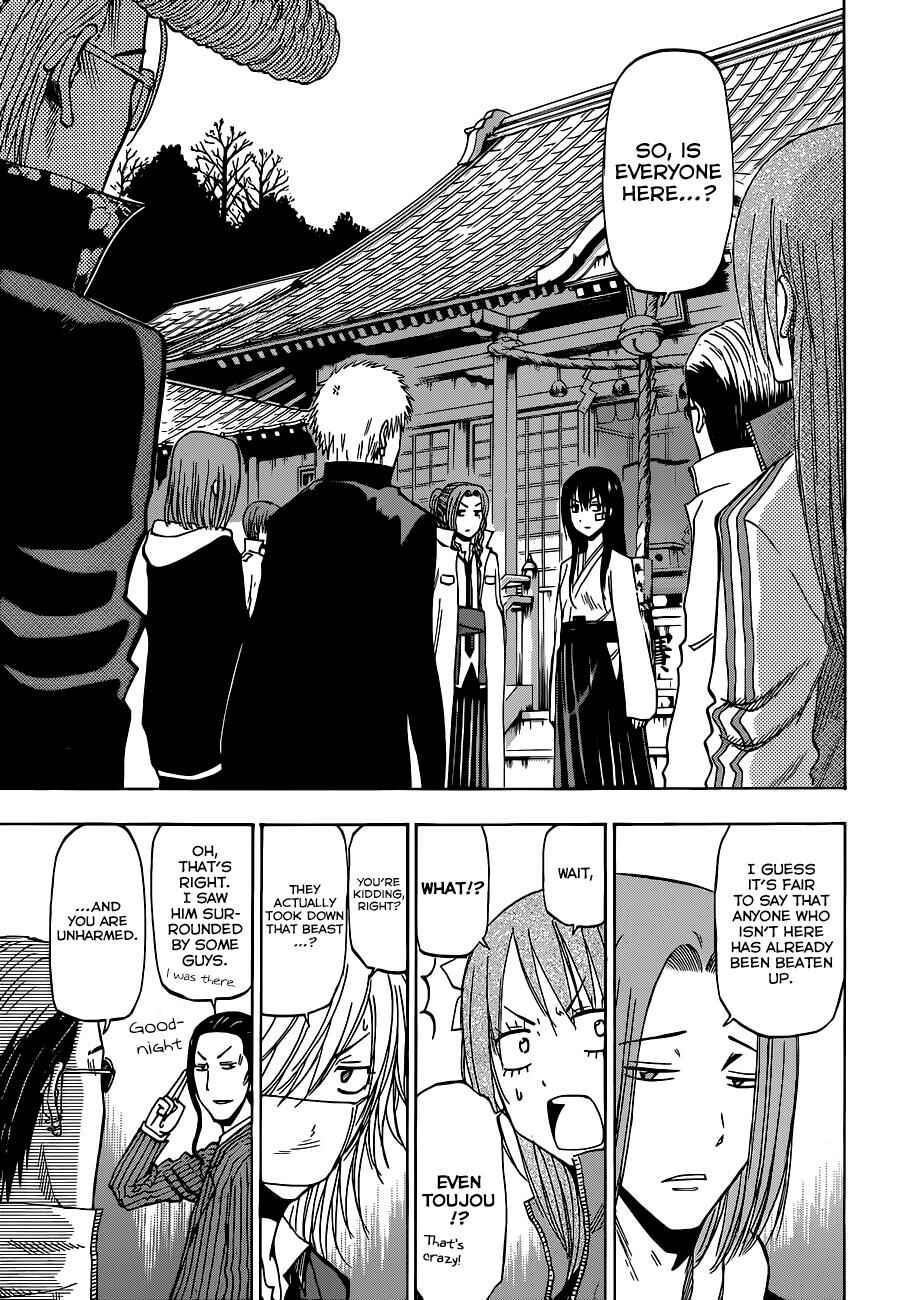 Page 14 Chapter 192 Beelzebub