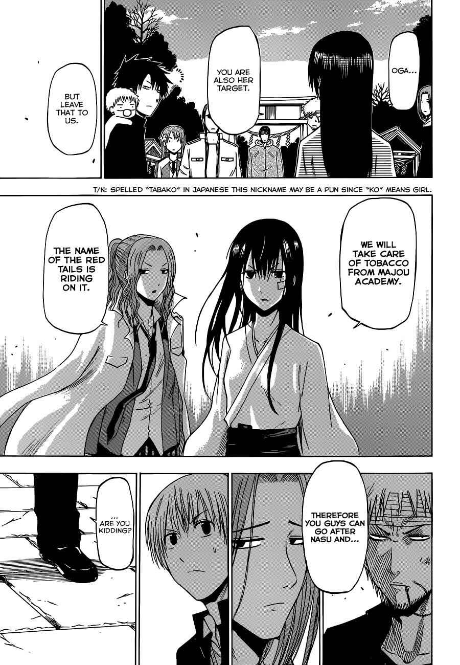 Page 18 Chapter 192 Beelzebub