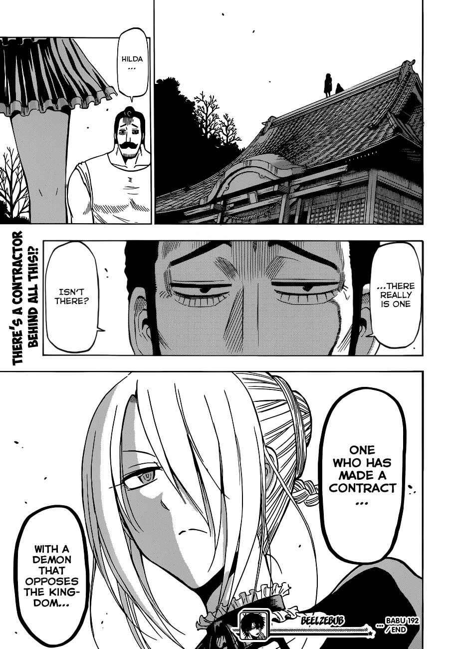 Page 20 Chapter 192 Beelzebub