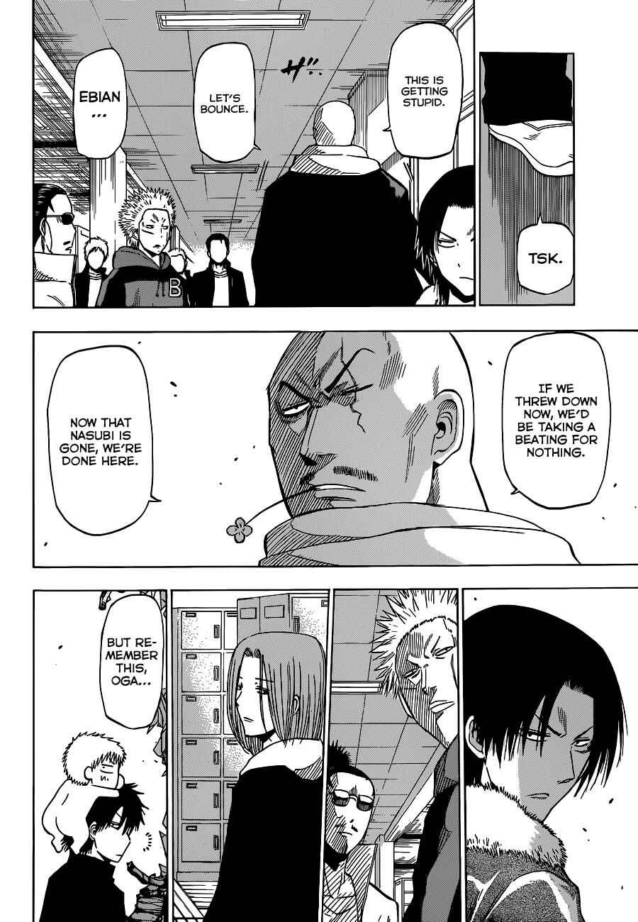 Page 5 Chapter 192 Beelzebub
