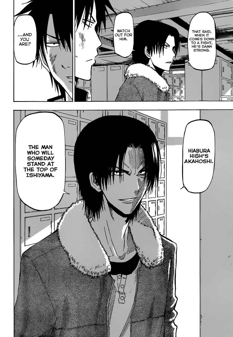 Page 7 Chapter 192 Beelzebub
