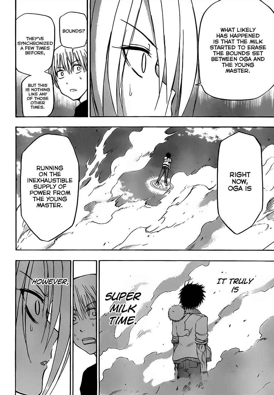 Page 15 Chapter 108 Beelzebub