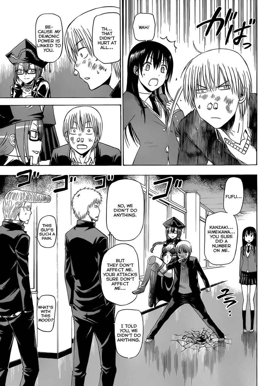 Page 12 Chapter 171 Beelzebub