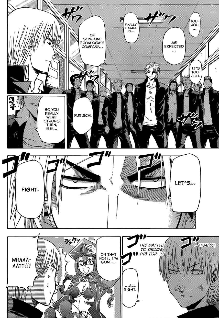 Page 17 Chapter 171 Beelzebub