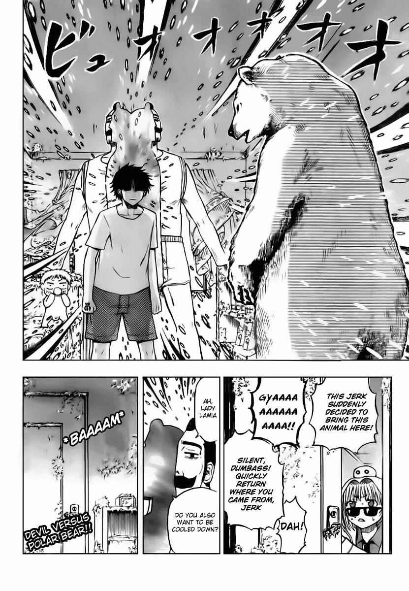 Page 3 Chapter 47.5 Beelzebub