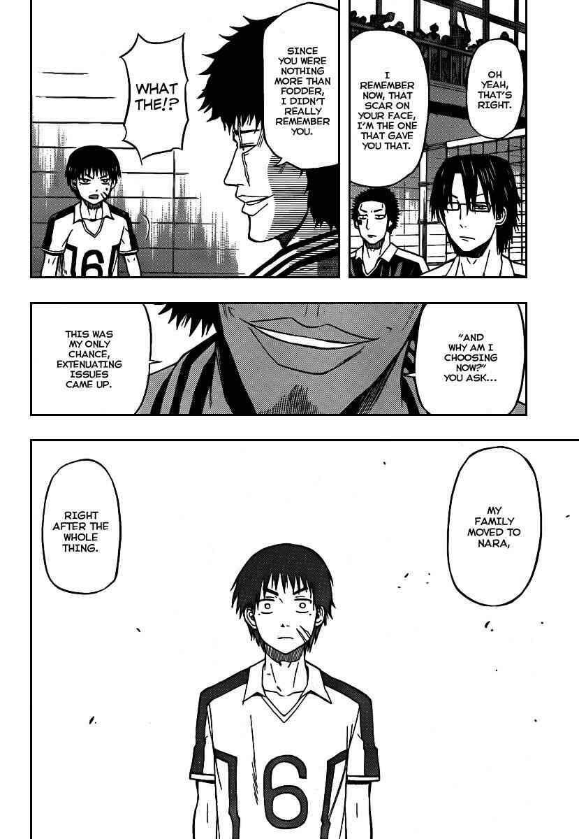 Page 12 Chapter 74 Beelzebub