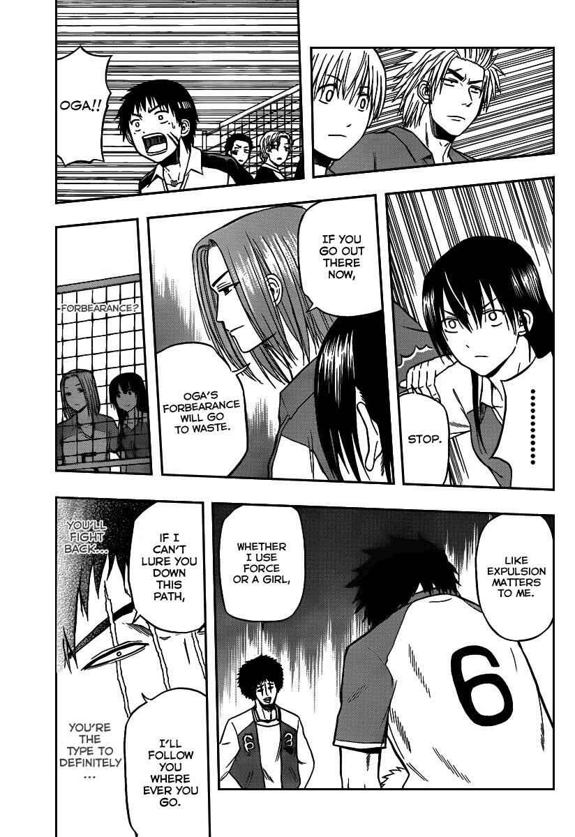 Page 7 Chapter 74 Beelzebub