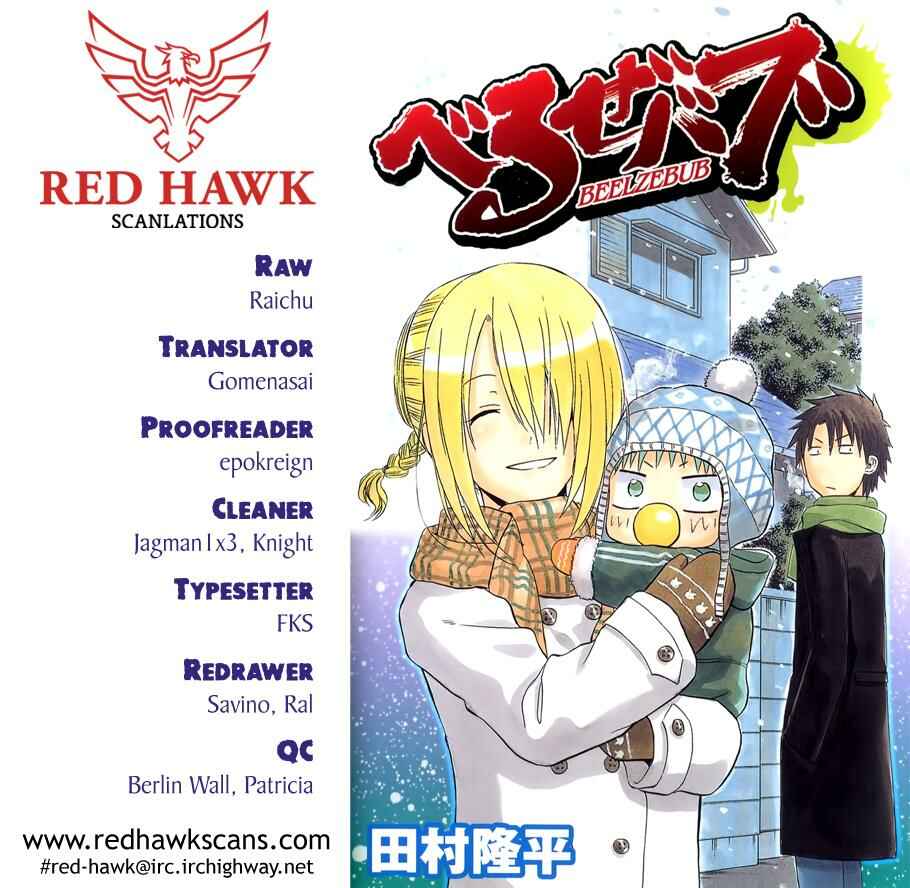 Page 1 Chapter 210 Beelzebub
