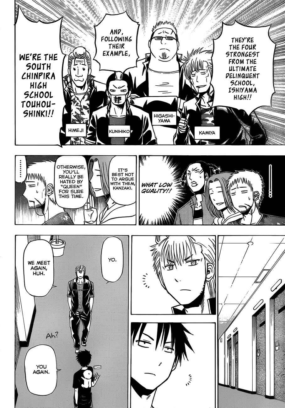 Page 19 Chapter 148 Beelzebub