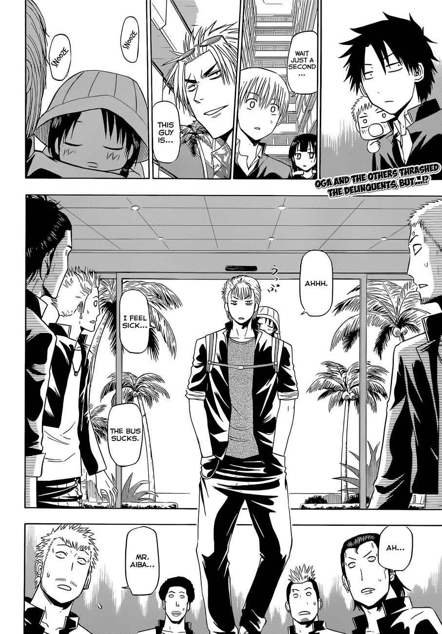 Page 3 Chapter 148 Beelzebub