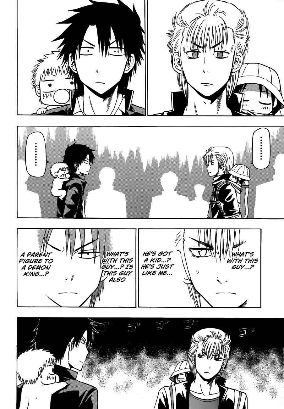 Page 7 Chapter 148 Beelzebub