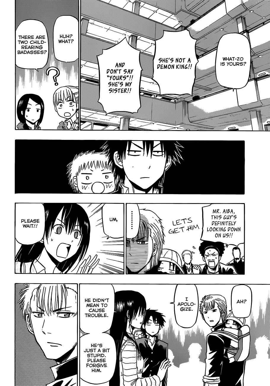 Page 9 Chapter 148 Beelzebub