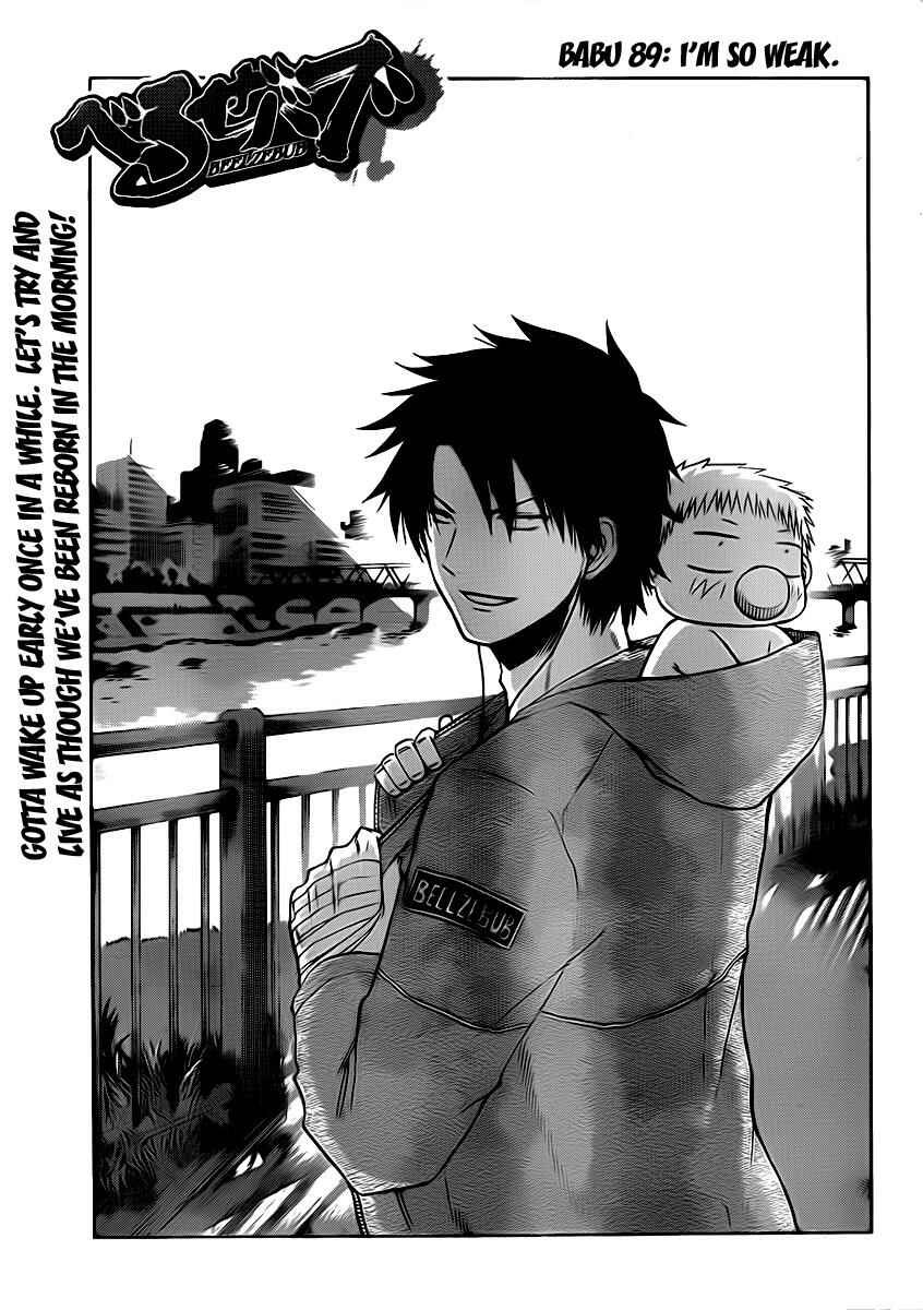 Page 12 Chapter 89 Beelzebub
