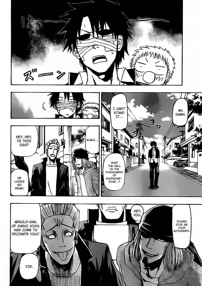 Page 13 Chapter 89 Beelzebub