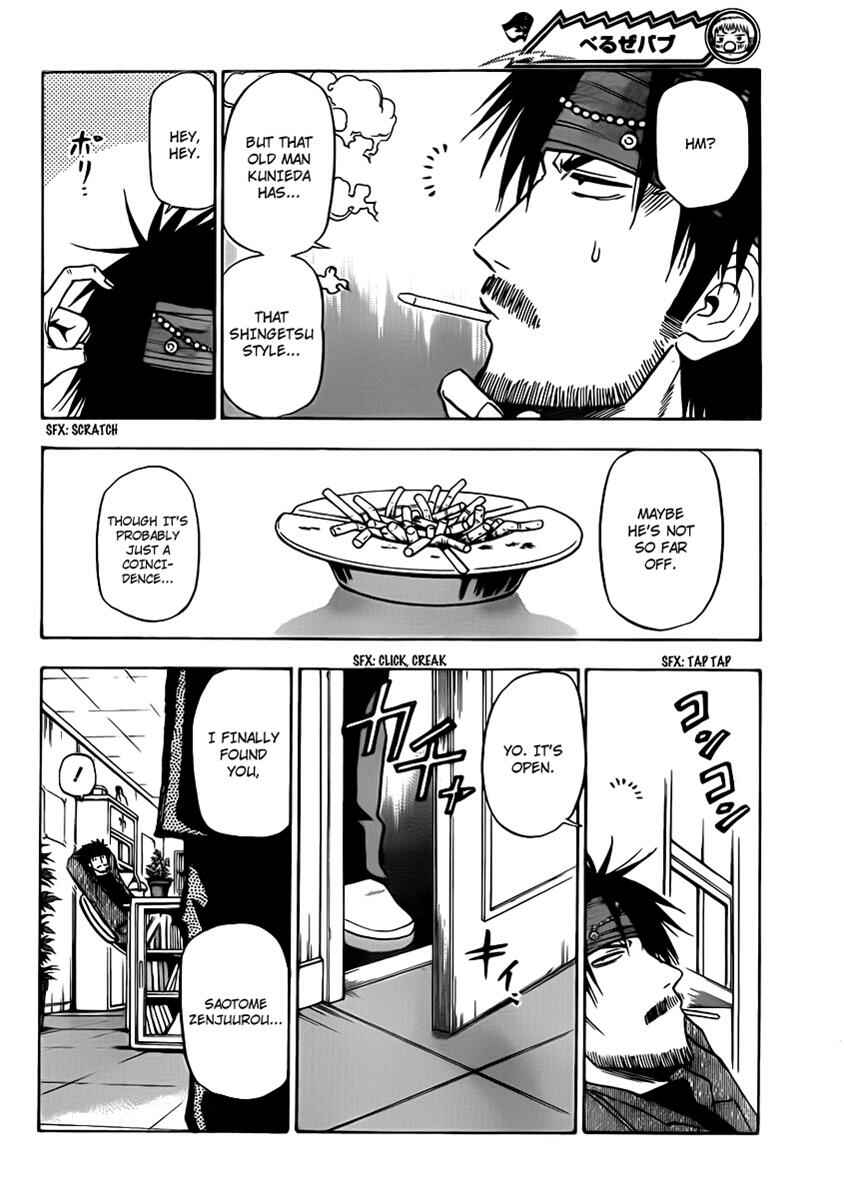 Page 21 Chapter 89 Beelzebub