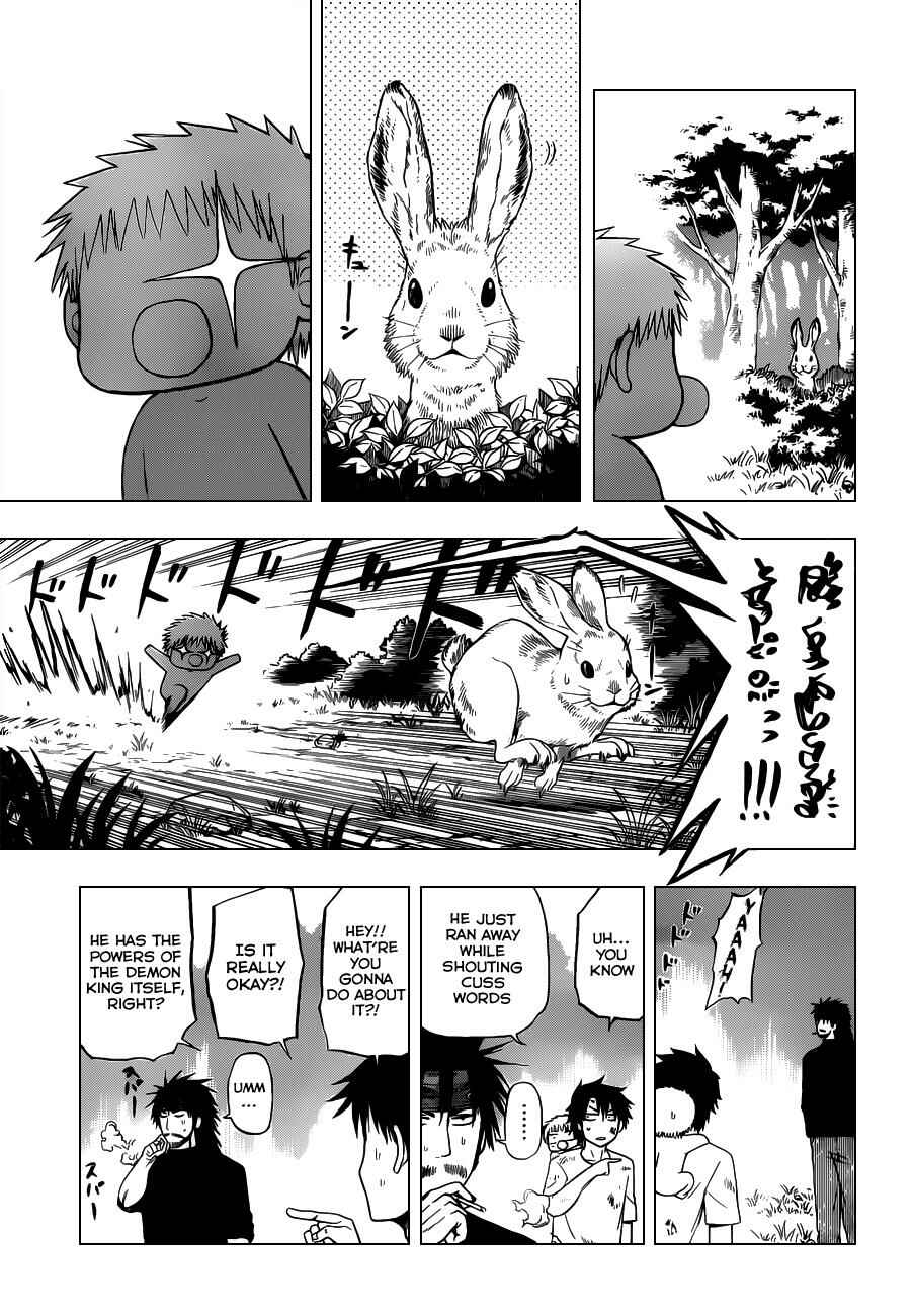 Page 5 Chapter 100 Beelzebub
