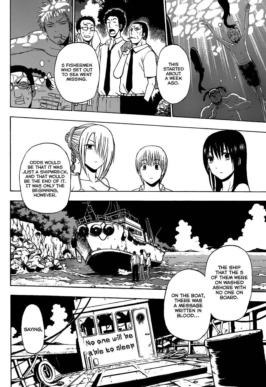 Page 14 Chapter 242 Beelzebub