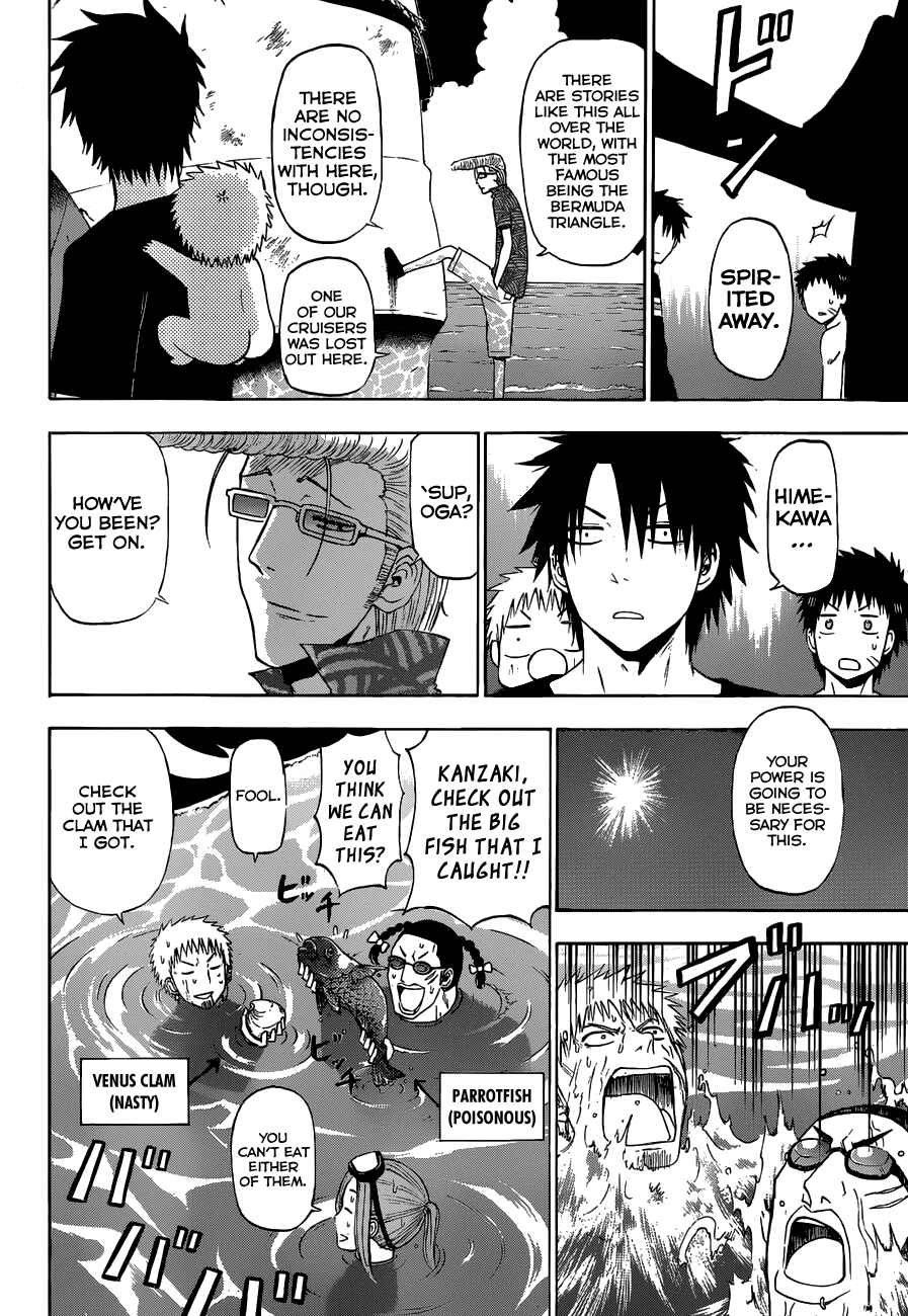 Page 16 Chapter 242 Beelzebub