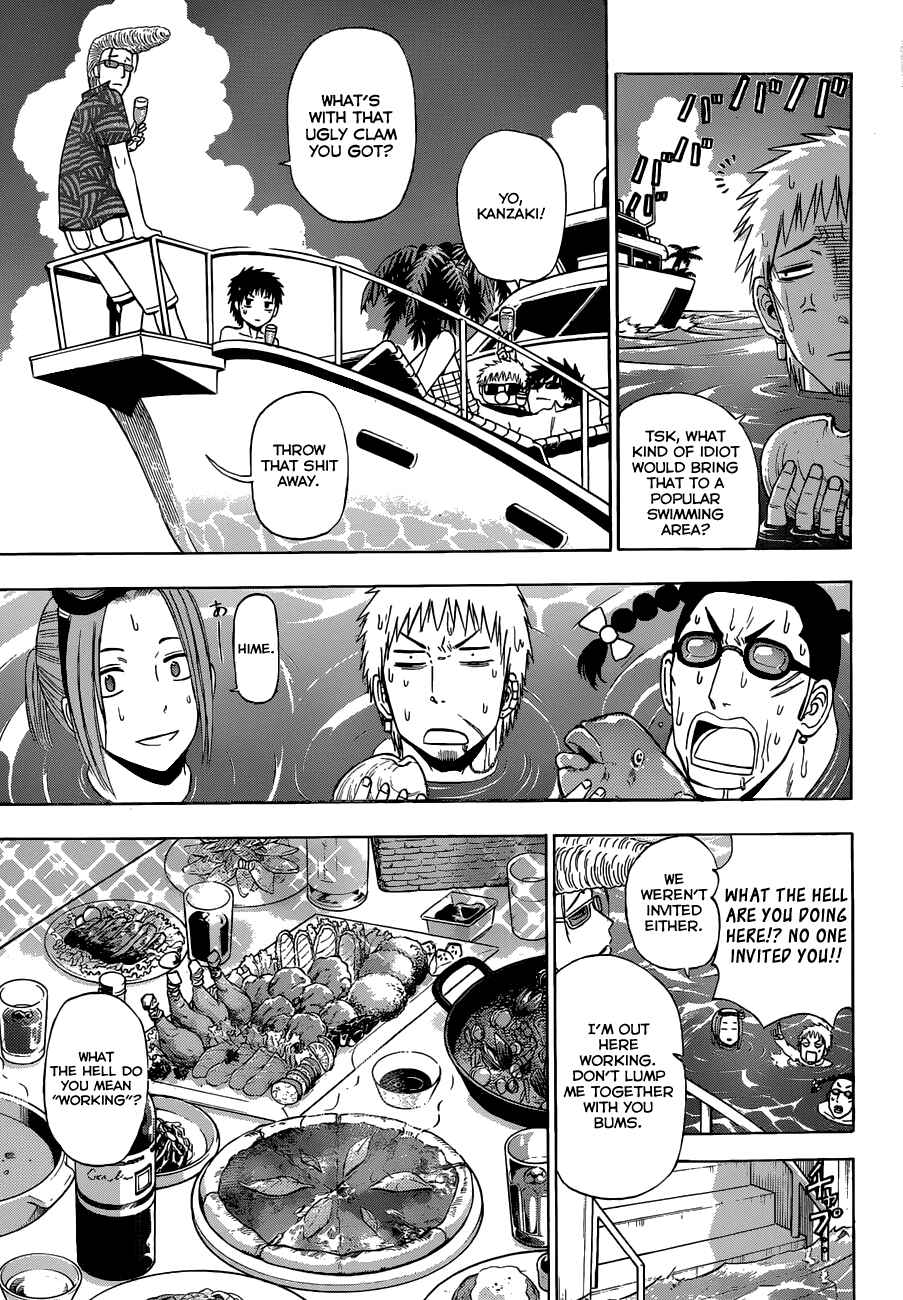 Page 17 Chapter 242 Beelzebub
