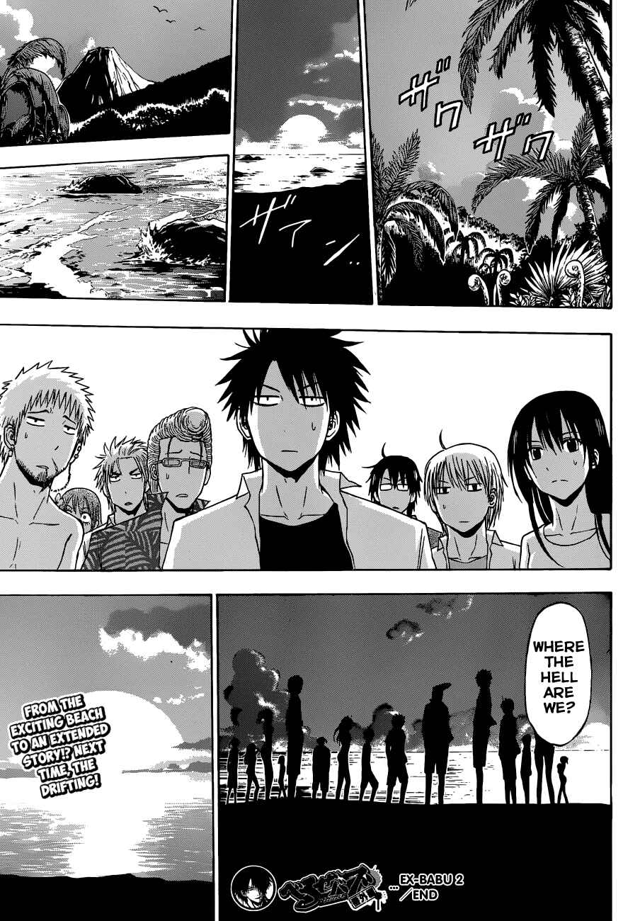 Page 24 Chapter 242 Beelzebub