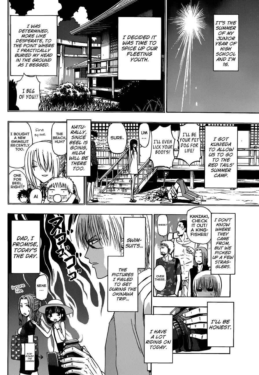 Page 5 Chapter 242 Beelzebub