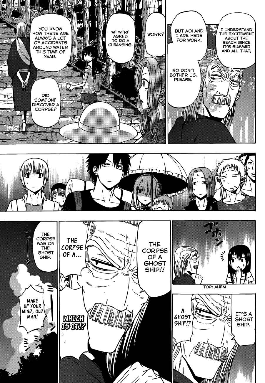 Page 6 Chapter 242 Beelzebub