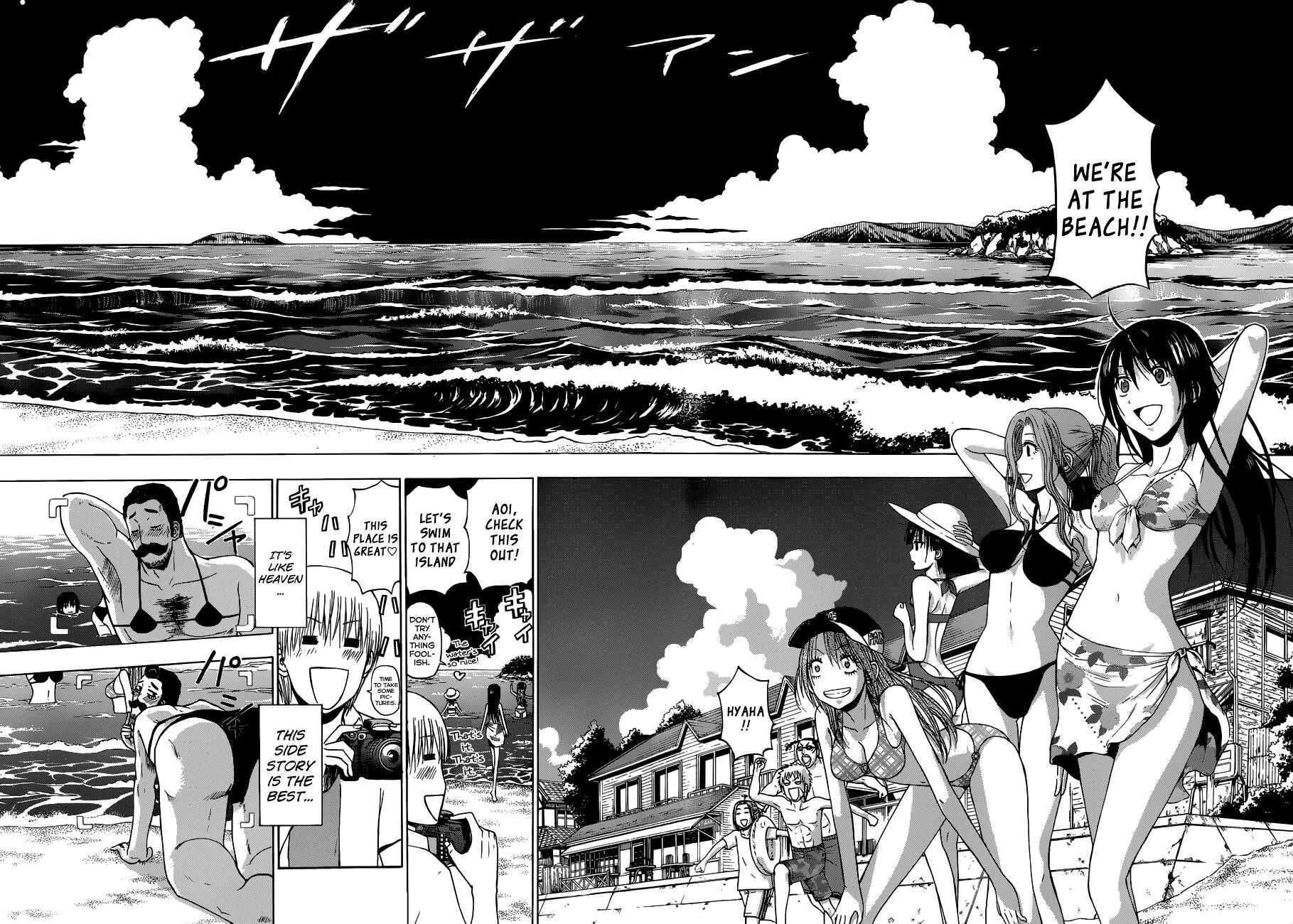 Page 7 Chapter 242 Beelzebub
