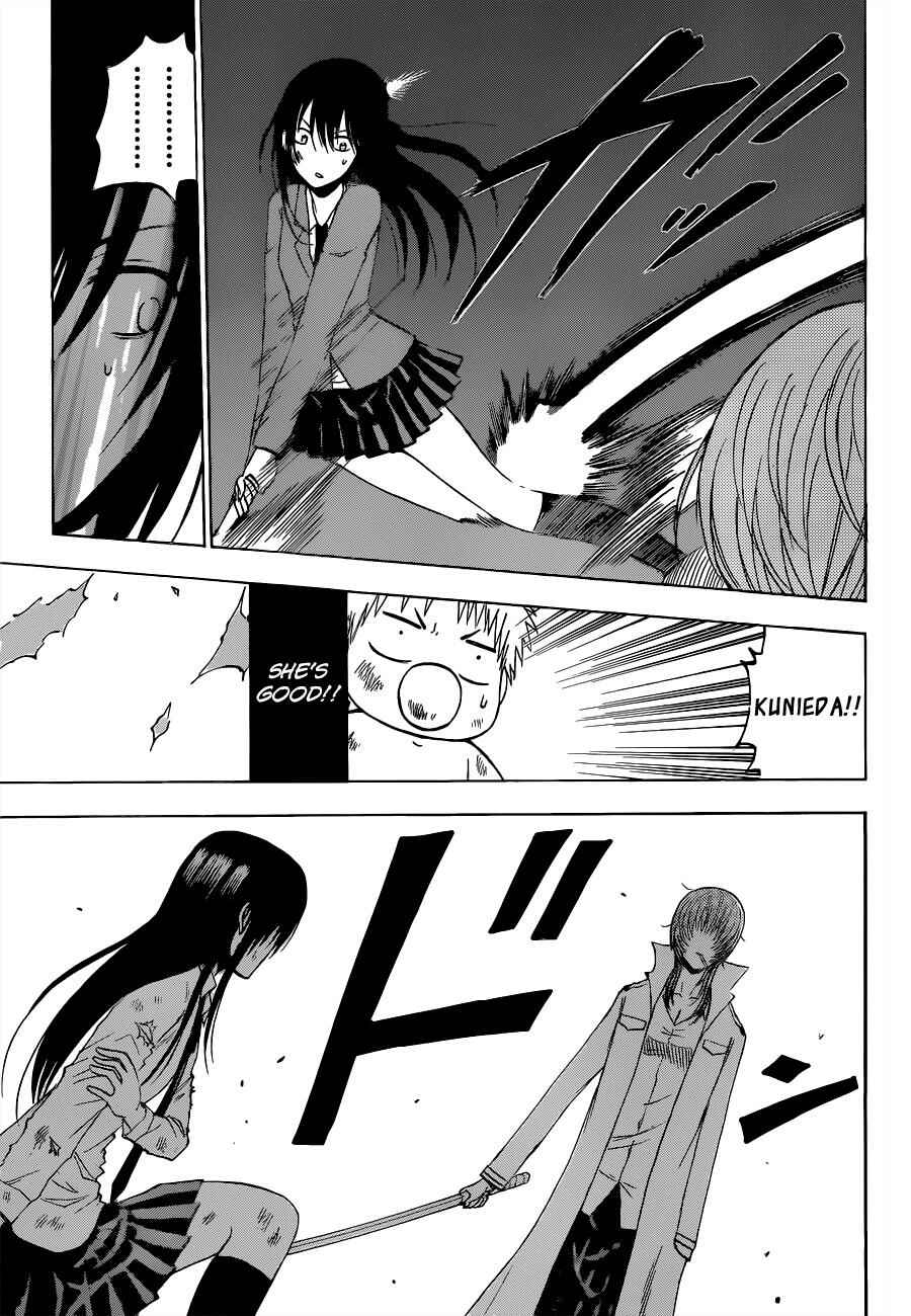 Page 12 Chapter 199 Beelzebub