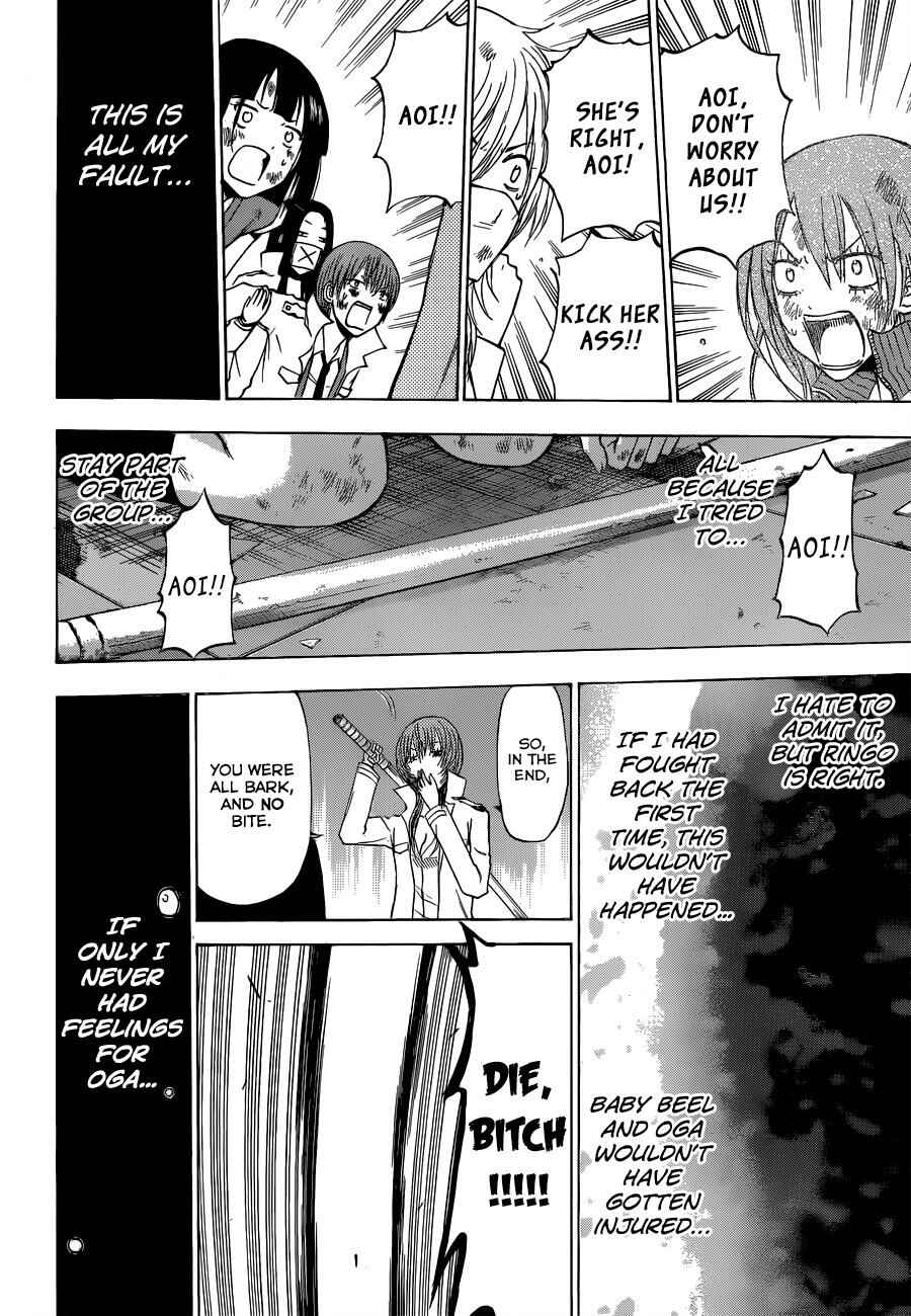 Page 17 Chapter 199 Beelzebub