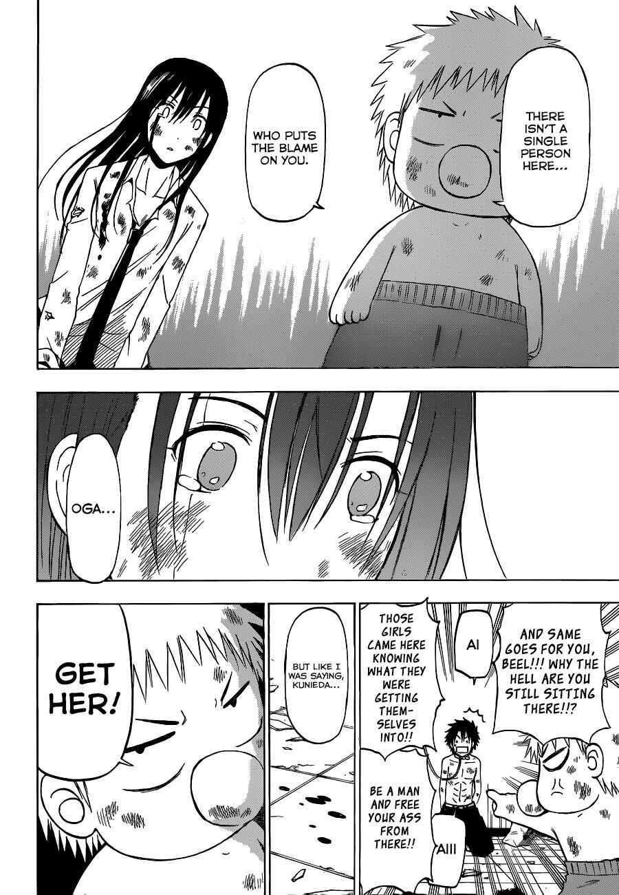 Page 19 Chapter 199 Beelzebub