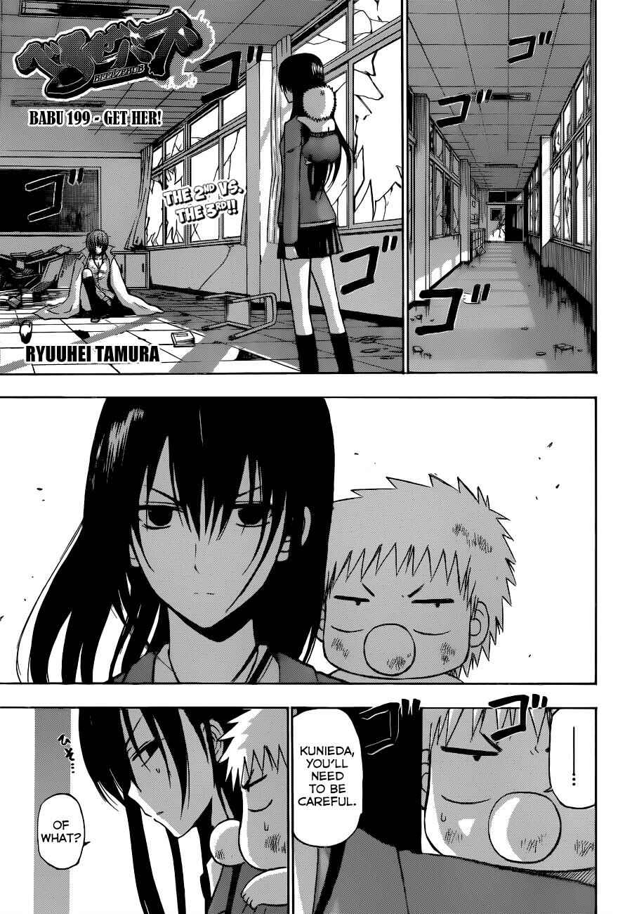 Page 2 Chapter 199 Beelzebub
