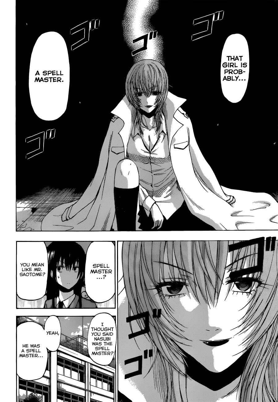 Page 3 Chapter 199 Beelzebub
