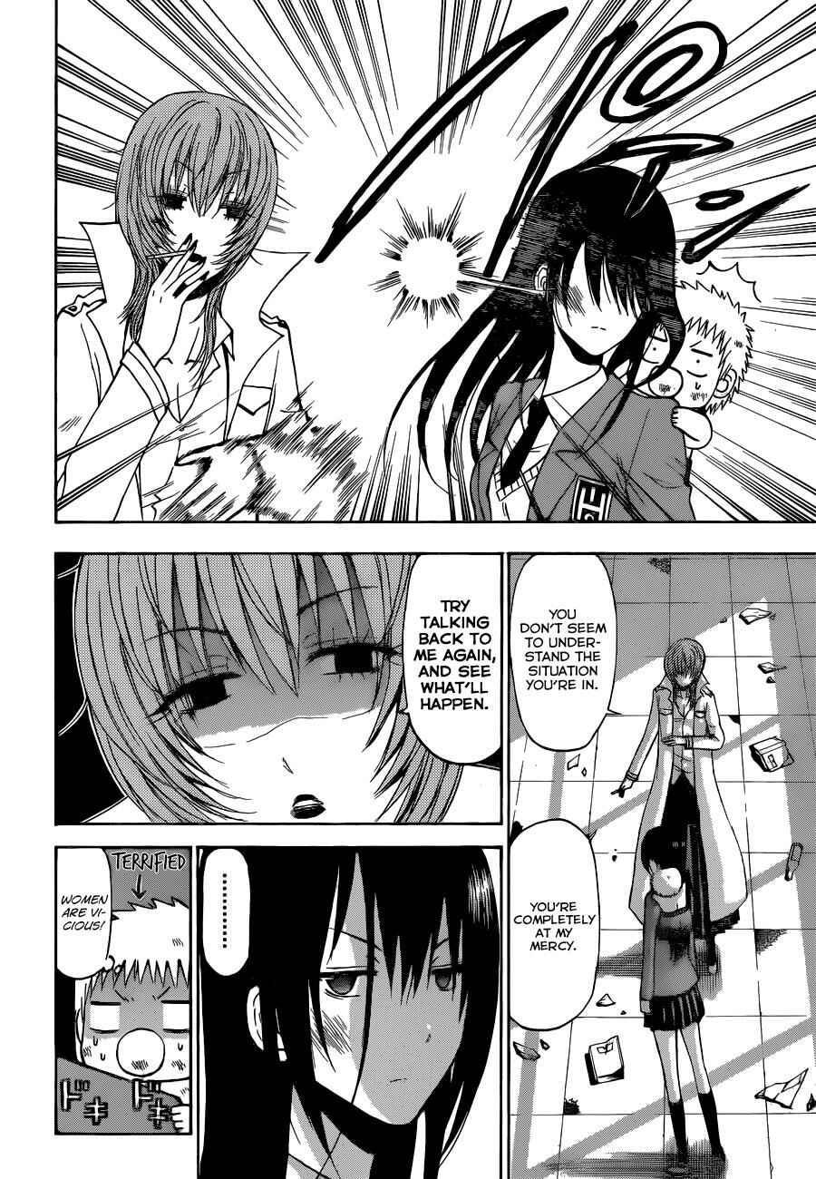 Page 5 Chapter 199 Beelzebub