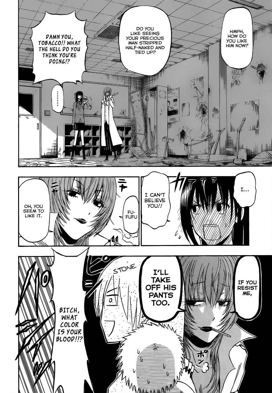 Page 7 Chapter 199 Beelzebub