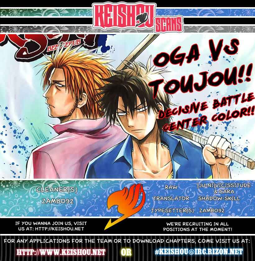 Page 19 Chapter 59 Beelzebub