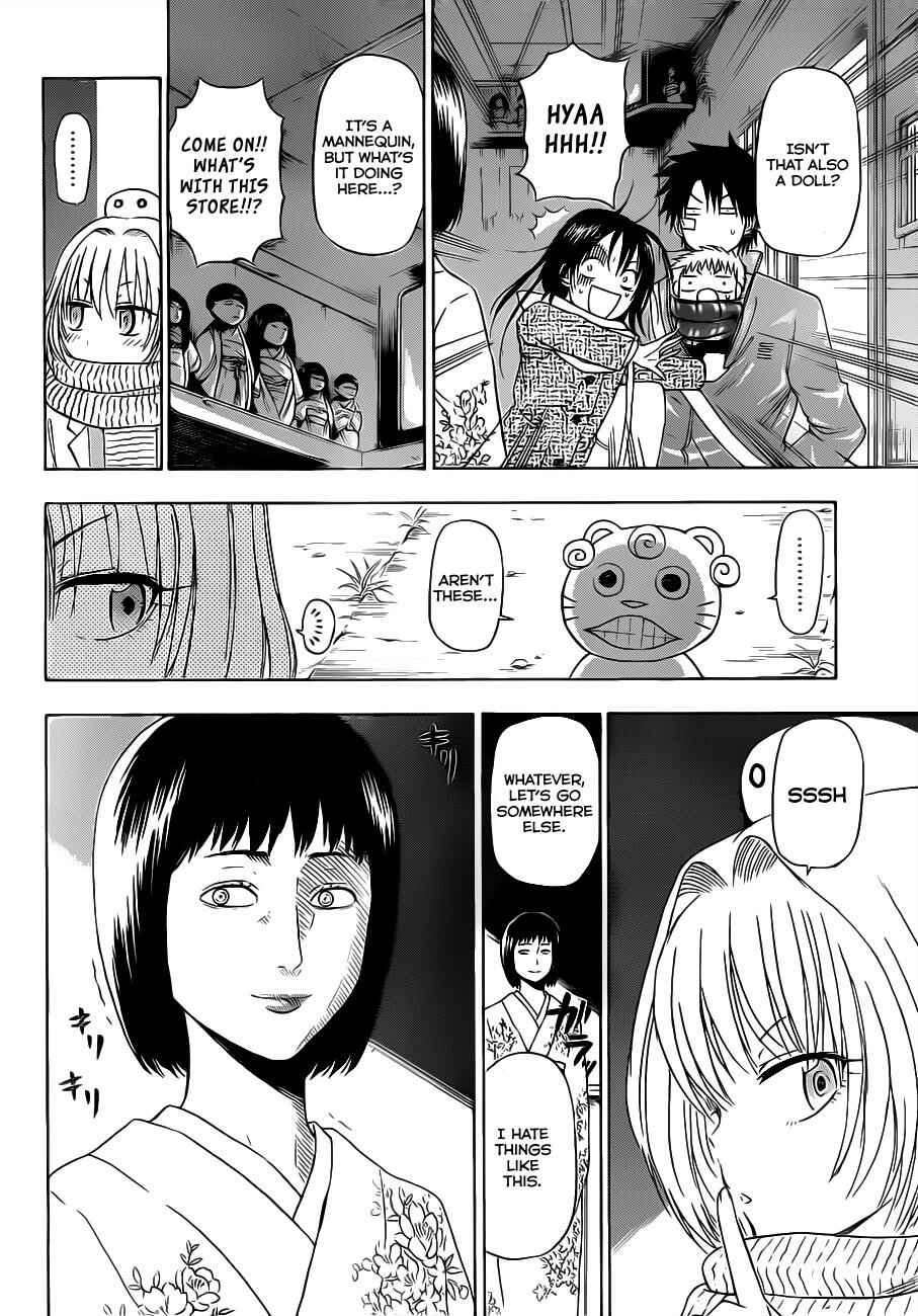Page 13 Chapter 125 Beelzebub