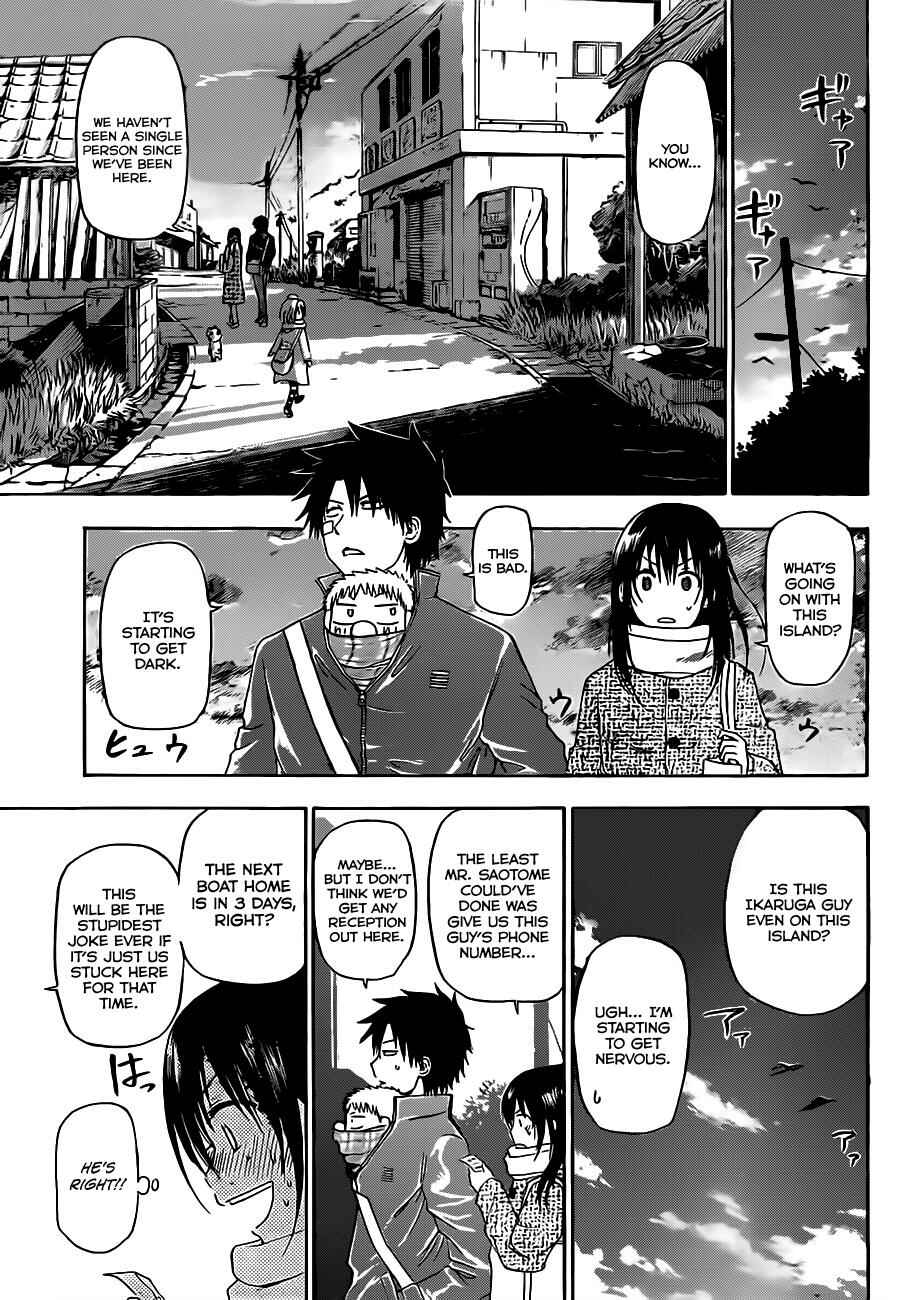 Page 14 Chapter 125 Beelzebub