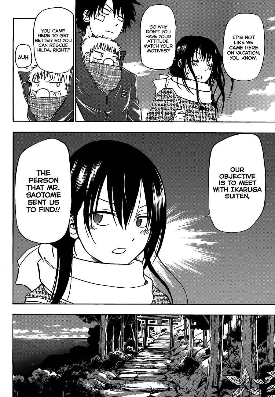Page 7 Chapter 125 Beelzebub