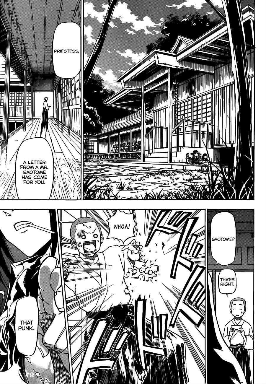 Page 8 Chapter 125 Beelzebub
