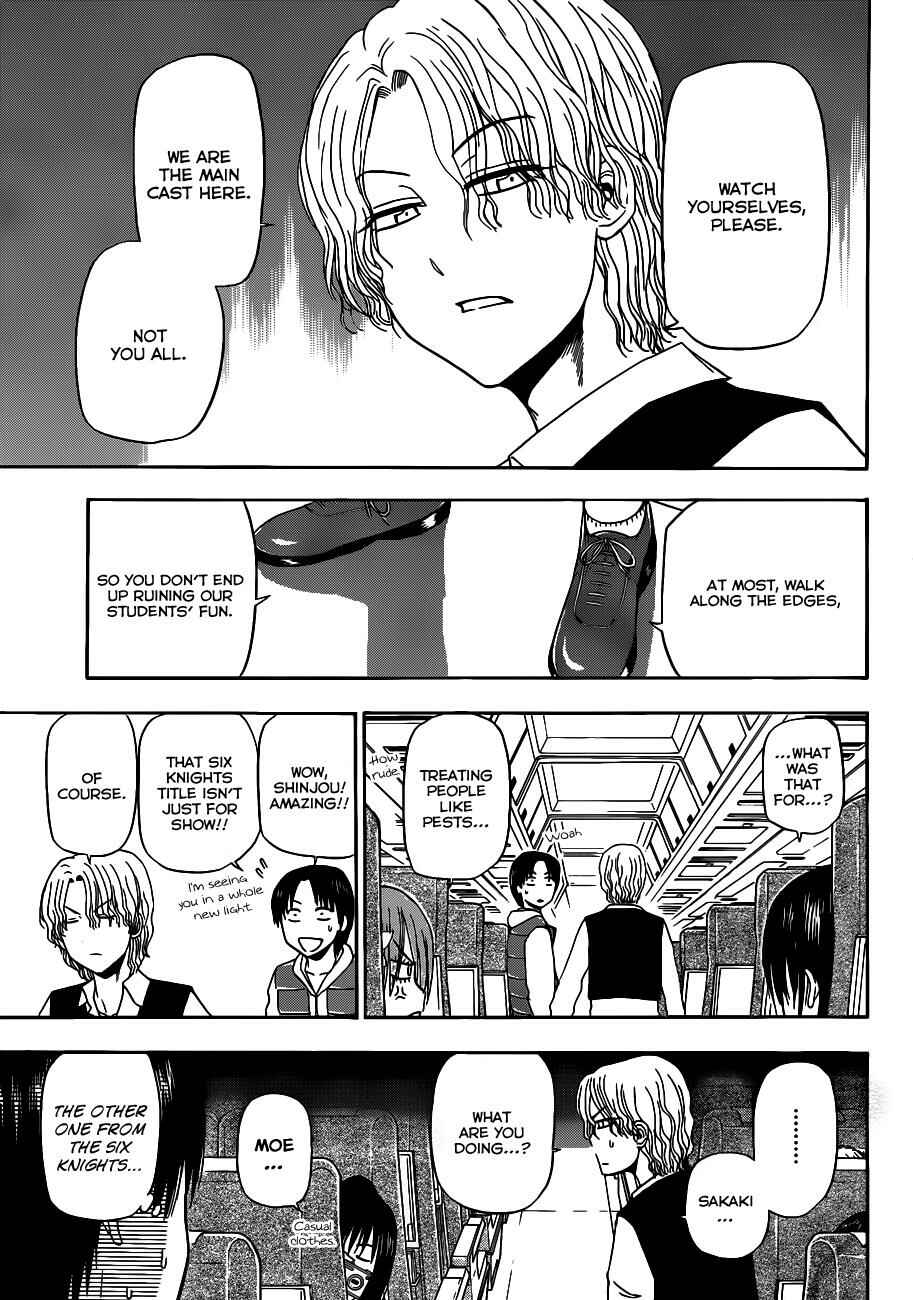 Page 11 Chapter 147 Beelzebub