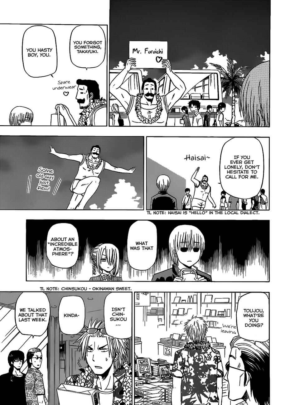 Page 13 Chapter 147 Beelzebub