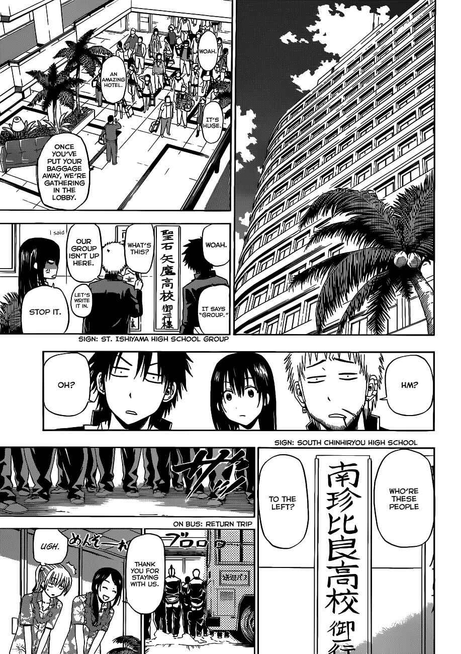 Page 15 Chapter 147 Beelzebub