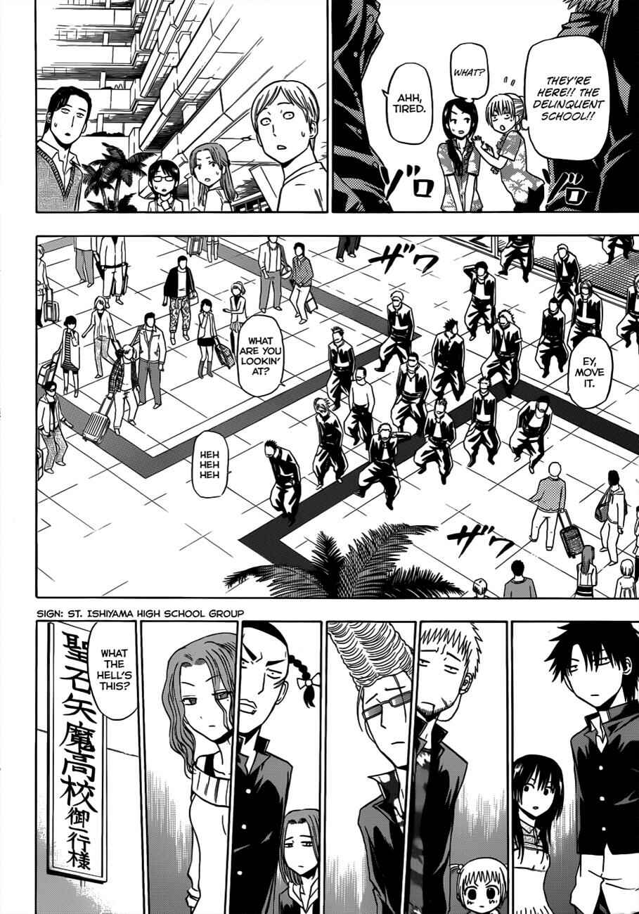 Page 16 Chapter 147 Beelzebub